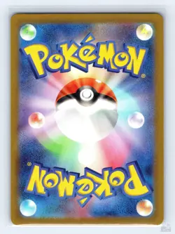 Maschiff 295/190 SV4A Shiny Treasure ex SHINY Japanese Pokemon NM - Image 2