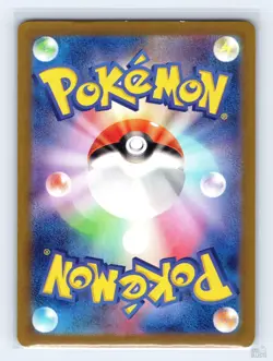 Kingambit 294/190 SV4A Shiny Treasure ex SHINY Japanese Pokemon LP - Image 2
