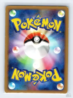 Cherubi 001/015 Pikachu Half Deck Pokemon Japanese MP ULTD - Image 2
