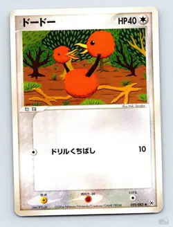 Doduo 059/083 ADV Undone Seal Miki Tanaka Japanese Pokemon MP - Image 1