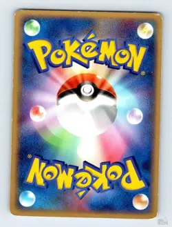 Doduo 059/083 ADV Undone Seal Miki Tanaka Japanese Pokemon MP - Image 2
