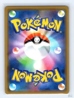 Marshadow & Machamp GX 042/095 SM10 Double Blaze Japanese Pokemon MP - Image 2