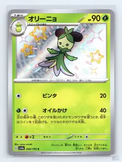 Dolliv 204/190 SV4A Shiny Treasure ex SHINY Japanese Pokemon NM - Image 1