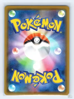 Rillaboom 205/190 S4A Shiny Star V SHINY Japanese Pokemon NM - Image 2