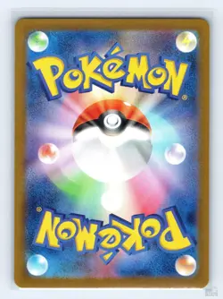 Veluza 230/190 SV4A Shiny Treasure ex SHINY Japanese Pokemon NM - Image 2