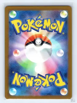 Baxcalibur 235/190 SV4A Shiny Treasure ex SHINY Japanese Pokemon NM - Image 2