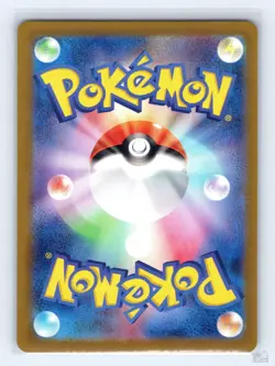 Toxtricity 246/190 SV4A Shiny Treasure ex SHINY Japanese Pokemon NM - Image 2