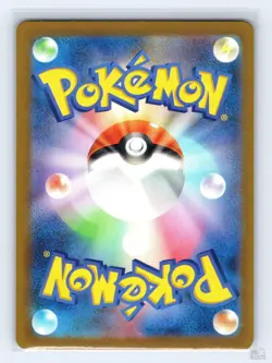 Mime Jr. 262/190 SV4A Shiny Treasure ex SHINY Japanese Pokemon NM - Image 2