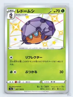 Dottler 207/190 S4A Shiny Star V SHINY Japanese Pokemon NM - Image 1