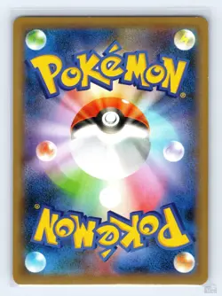 Dottler 207/190 S4A Shiny Star V SHINY Japanese Pokemon NM - Image 2
