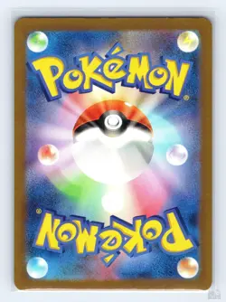 Naclstack 284/190 SV4A Shiny Treasure ex SHINY Japanese Pokemon NM - Image 2