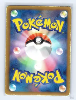 Audino 017/020 SC Shiny Collection Holo C Japanese Pokemon HP 1st. Ed - Image 2