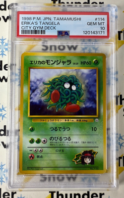 ⚡❄ 1999 Pokemon Japanese Tamamushi City Gym #114 Erika's Tangela PSA 10 - Image 1
