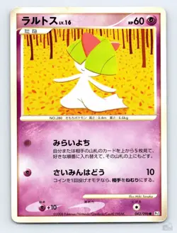 Ralts 043/096 PT1 Galactics Conquest Miki Tanaka Japanese Pokemon MP - Image 1
