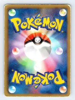 Solosis 025/053 BW1: White Collection Japanese Pokemon MP 1st Ed - Image 2