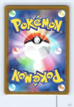 Pawmot 249/190 SV4A Shiny Treasure ex SHINY Japanese Pokemon NM - Image 2