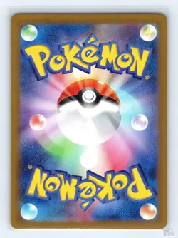 Shinx 240/190 SV4A Shiny Treasure ex SHINY Japanese Pokemon NM - Image 2