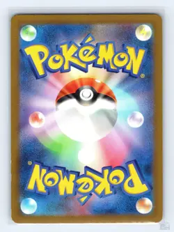 Wigglytuff 252/190 SV4A Shiny Treasure ex SHINY Japanese Pokemon NM - Image 2