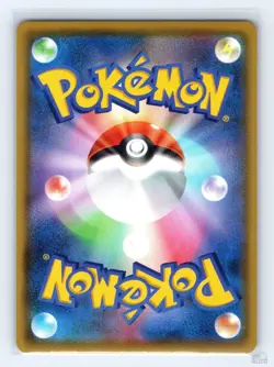 Sobble 224/190 S4A Shiny Star V SHINY Japanese Pokemon NM - Image 2