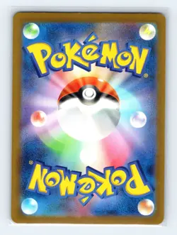 Quaxwell 225/190 SV4a: Shiny Treasure ex S Holo Foil Japanese Pokemon TCG NM - Image 2