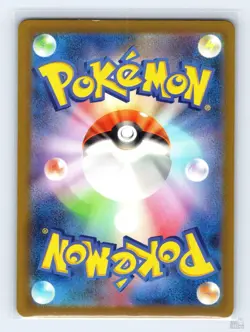 Revavroom 301/190 SV4A Shiny Treasure ex SHINY Japanese Pokemon NM - Image 2