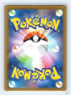 Koffing 275/190 S4A Shiny Star V SHINY Japanese Pokemon NM - Image 2