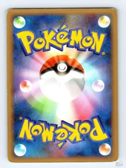 Mime Jr. 040/100 PT3 Beat of the Frontier Miki Tanaka Japanese Pokemon MP - Image 2