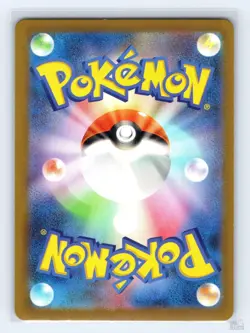 Abra 253/190 SV4A Shiny Treasure ex SHINY Japanese Pokemon NM - Image 2