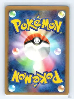 Castform Snow-Cloud Form DPBP#406 DP5 Cry from the Mysterious JP Pokemon LP - Image 2