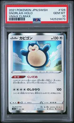 2021 POKEMON JPN SWORD & SHIELD VMAX CLIMAX #126 SNORLAX-HOLO PSA 10 - Image 1
