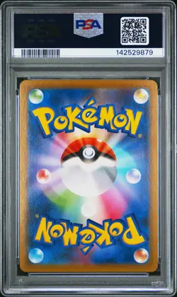2021 POKEMON JPN SWORD & SHIELD VMAX CLIMAX #126 SNORLAX-HOLO PSA 10 - Image 2