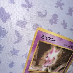 Pokemon TCG Mewtwo Vending Series 1 (Blue) Regular Uncommon 80 HP Japanese - Image 5