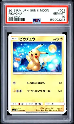 2019 POKEMON JAPANESE SUN & MOON GG END #009 PIKACHU PSA 10 - Image 1