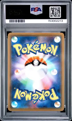 2019 POKEMON JAPANESE SUN & MOON GG END #009 PIKACHU PSA 10 - Image 2