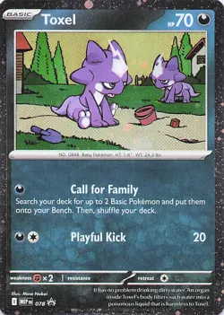 Toxel (Cosmos Holo) - Pokemon Holo Promo 2025 ME: Mega Evolution Promo 078 NM - Image 1