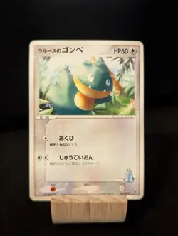 Japanese Larousse’s Munchlax 006/019 VS Movie Pack Deck Near HP/ Crease - Image 1