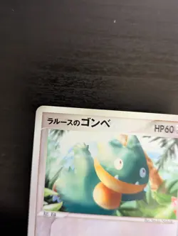 Japanese Larousse’s Munchlax 006/019 VS Movie Pack Deck Near HP/ Crease - Image 3