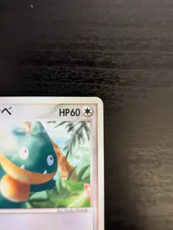 Japanese Larousse’s Munchlax 006/019 VS Movie Pack Deck Near HP/ Crease - Image 4