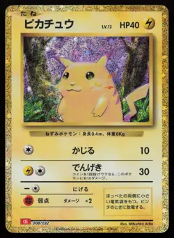 Pikachu 008/032 Pokemon TCG Classic Charizard Pokemon Japanese NM - Image 1