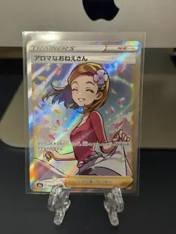 Pokemon TCG Aroma Lady 086/069 Holofoil SuperRare S6K Eevee Heroes Japanese - Image 1