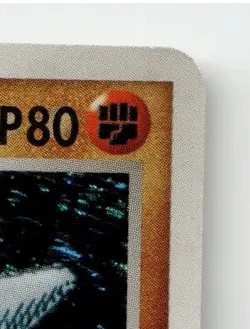 MAROWAK 063/082 RARE FLIGHT OF LEGENDS POKEMON JAPANESE LIGHTLY PLAYED - Image 4