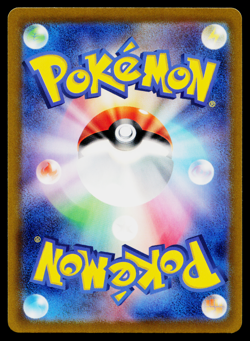 AERODACTYL 142/165 SCARLET VIOLET 151 JAPANESE POKEMON TCG - Image 2