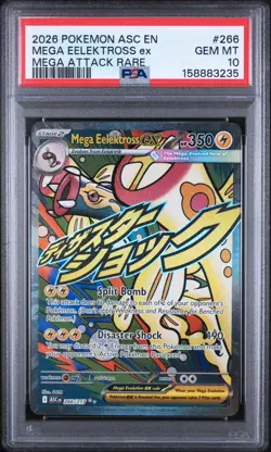 2026 POKEMON ASC EN-ASCENDED HEROES MEGA ATTACK RARE MEGA EELEKTROSS EX PSA 10 - Image 1