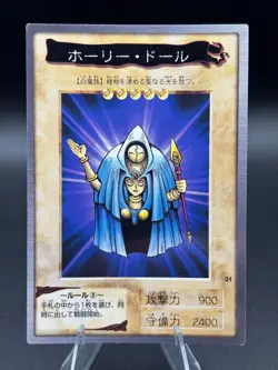 Rogue Doll No.31 Bandai Japanese Yugioh Moderately Played - Image 1
