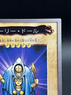Rogue Doll No.31 Bandai Japanese Yugioh Moderately Played - Image 3
