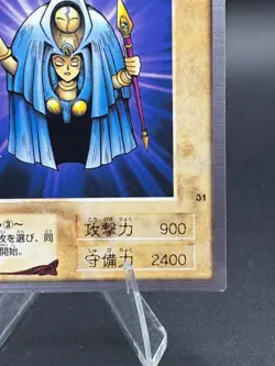 Rogue Doll No.31 Bandai Japanese Yugioh Moderately Played - Image 4