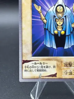 Rogue Doll No.31 Bandai Japanese Yugioh Moderately Played - Image 5