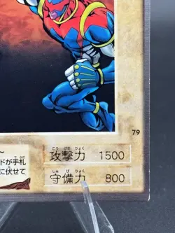 Battle Warrior No.79 Bandai Japanese Yugioh Moderately Played - Image 4