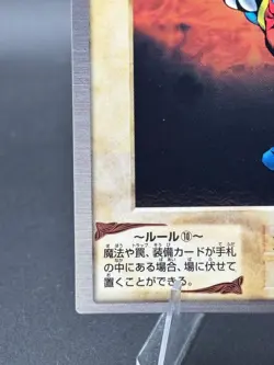 Battle Warrior No.79 Bandai Japanese Yugioh Moderately Played - Image 5