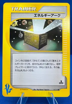 Pokemon 2001 Japanese VS Series 1st Edition #139/141 Energy Ark NM/M Vintage - Image 1